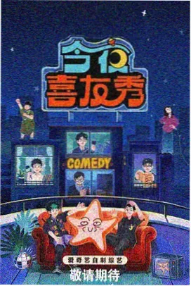 男の娘咖啡厅治愈漫画封面