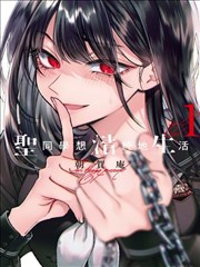 花与少年唯美男娘漫画封面