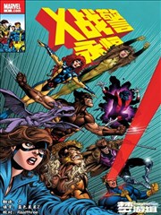 毕业前的三件事完结漫画封面